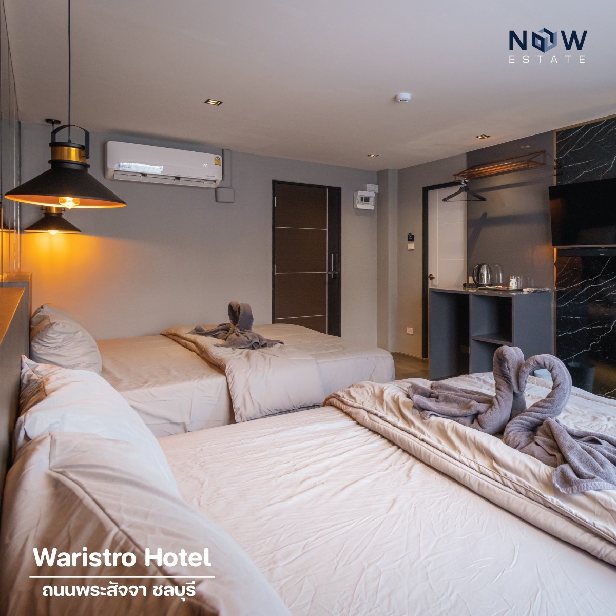 Waristro Hotel ห้องเปิดใหม่หรูหรา