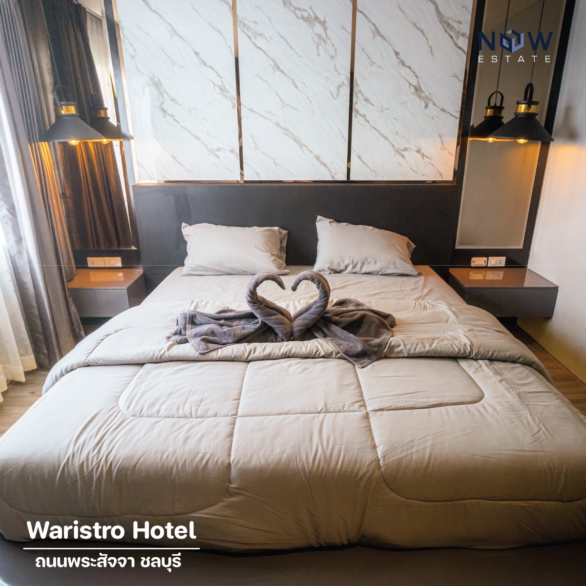 Waristro Hotel ห้องเปิดใหม่หรูหรา
