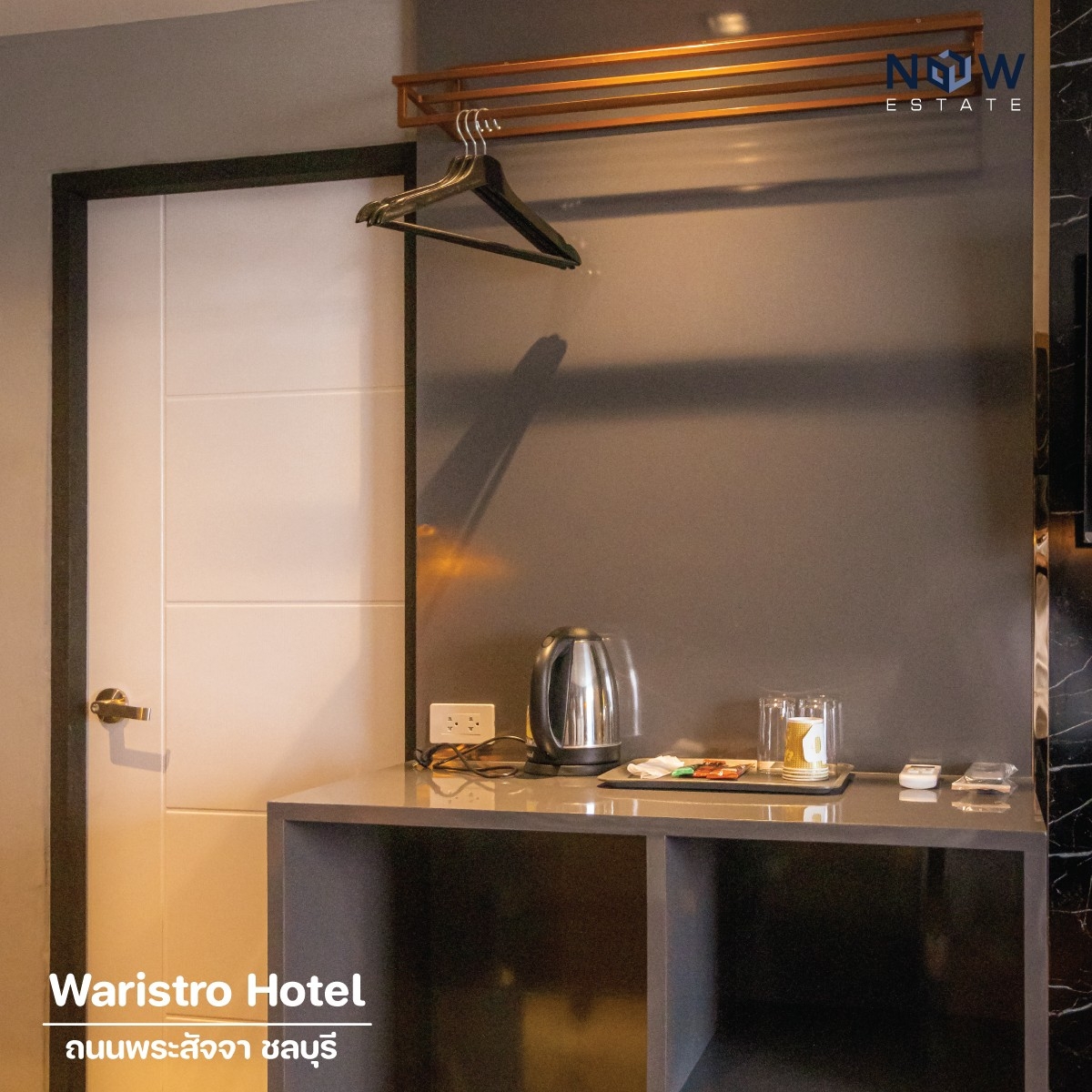 Waristro Hotel ห้องเปิดใหม่หรูหรา