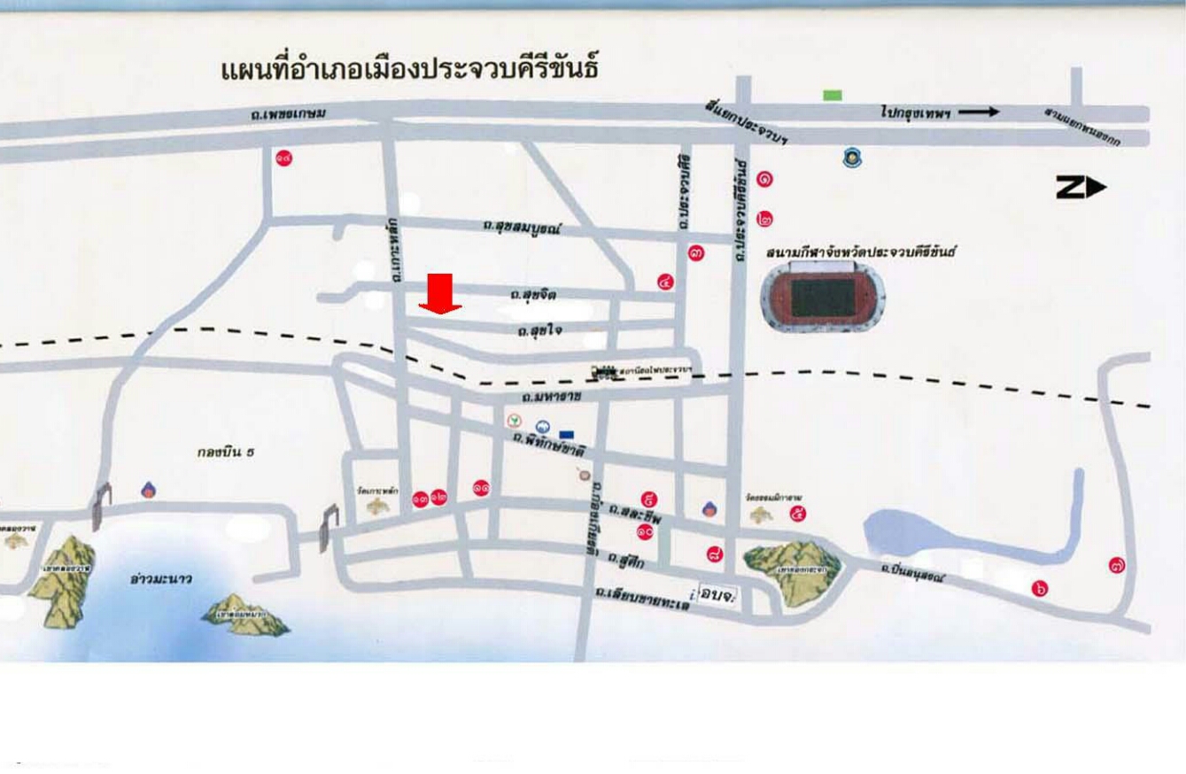 ที่ดินกลางเมืองประจวบ 195ตารางวา เจ้าของบายเอง เพียง1.9ล้าน เจ้าของขายเอง  สนใจเจรจาราคาได้   ติดต่อ  คุณนิด  087 7021 249