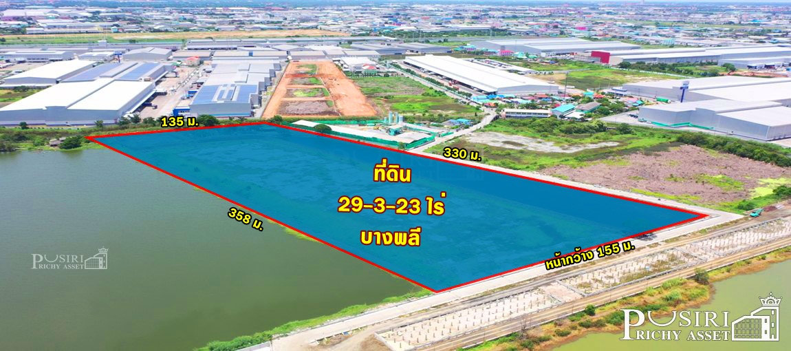 ที่สวยสีม่วง 29 ไร่เศษ ถมเกือบเต็ม เด่น ติดถนน 2 ด้าน เดินทางสะดวกบนถนนเทพารักษ์