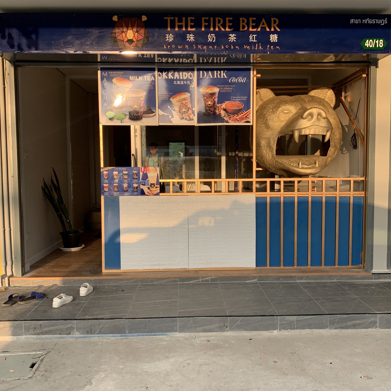 เซ้งร้านชานม หมีพ่นไฟ หทัยราษฎร์ ทำเลดี เดลิเวอรี่ล้น