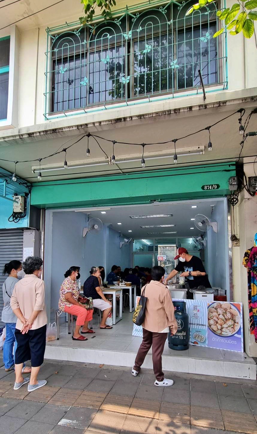 เซ้ง! ร้านก๋วยเตี๋ยวลูกชิ้นปลา 12กษัตริย์  #ฮักก้า #สาขาศรีย่าน รีวิวแน่นๆ  