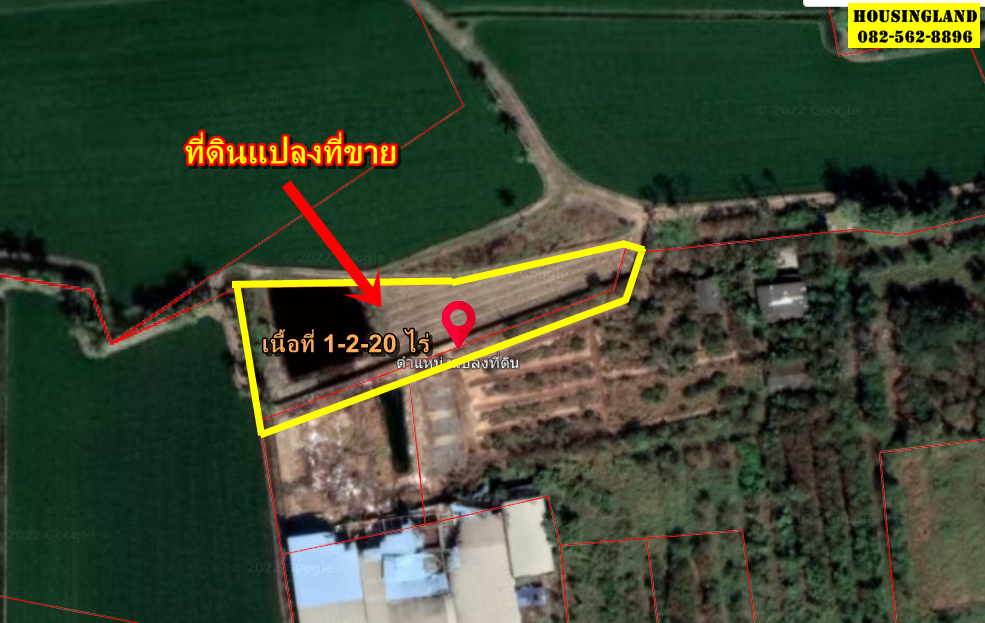 ขายที่ดินเปล่า ดอนแฝก ใกล้ทางขึ้นลงมอเตอร์เวย์ บางใหญ่-กาญจนบุรี ตำบลดอนแฝก อำเภอนครชัยศรี จังหวัดนครปฐม 