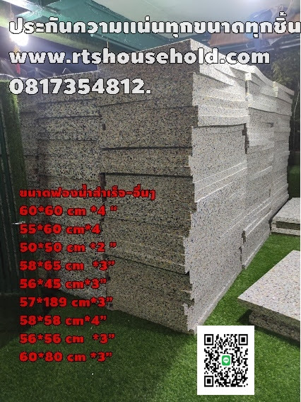 “.#ฟองน้ำอัด ตัดตามสั่งได้ทุกรูปแบบ 0813735190 #เบาะยิม เบาะเก้าอี้ไม้ #เบาะเก้าอี้หวาย ที่นอนสปา   0817354812ที่นอน   เบาะยูโด  เบาะรองนั่งร้านอาหาร#“ PATTAYA   RAYONK   BKK    Rinthongtweesap Limited Partnership Address : 2 Soi.4, Ramkhamheng 60, Hua-Ma