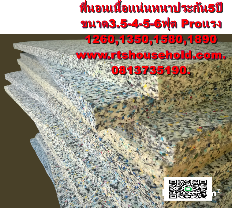“.#ฟองน้ำอัด ตัดตามสั่งได้ทุกรูปแบบ 0813735190 #เบาะยิม เบาะเก้าอี้ไม้ #เบาะเก้าอี้หวาย ที่นอนสปา   0817354812ที่นอน   เบาะยูโด  เบาะรองนั่งร้านอาหาร#“ PATTAYA   RAYONK   BKK    Rinthongtweesap Limited Partnership Address : 2 Soi.4, Ramkhamheng 60, Hua-Ma