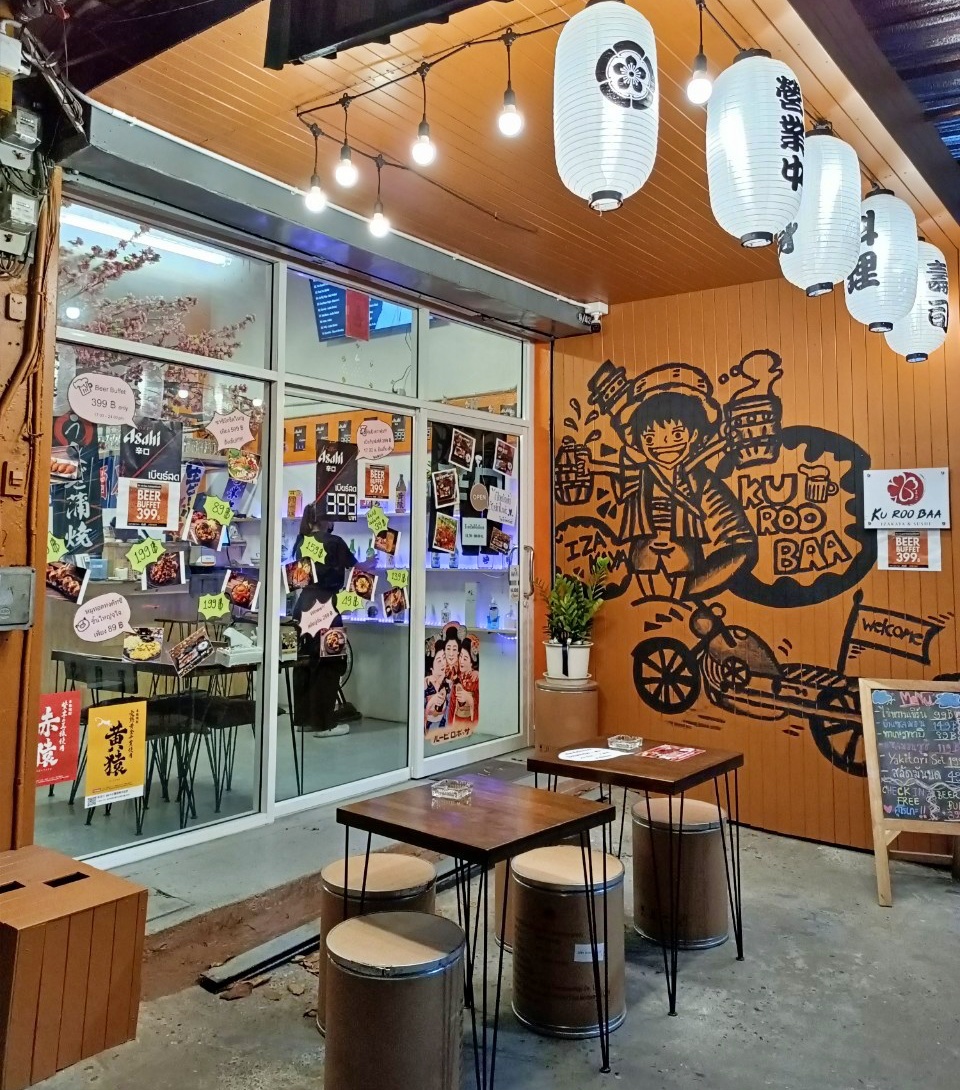 เซ้ง! ร้านอิซากายะ & ซูชิ  #ตรงข้ามสำนักงานเขตลาดพร้าว #ติดถนนใหญ่