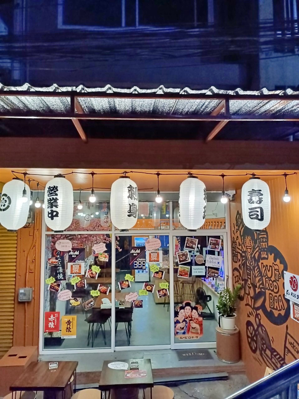 เซ้ง! ร้านอิซากายะ & ซูชิ  #ตรงข้ามสำนักงานเขตลาดพร้าว #ติดถนนใหญ่