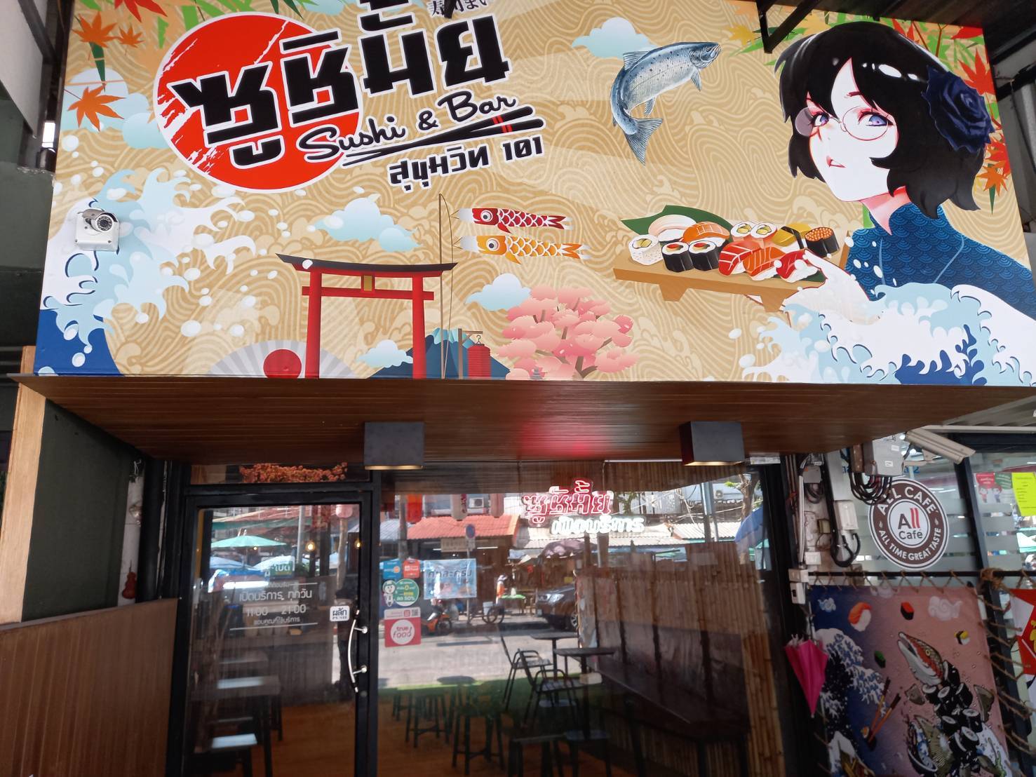 เซ้ง! ร้านซูชิมั้ย  #ตรงข้ามตลาดมหาสิน @สุขุมวิท 101/1 (ทำเลดีมาก)