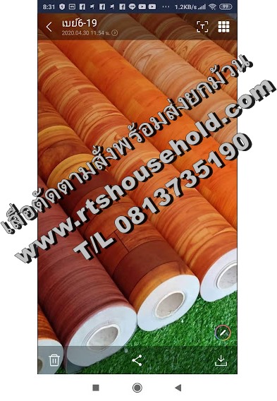 #เสื่อน้ำมันรุ่นมีน้ำหนักปูเองง่าย0813735190ทุกขนาดมีแบบปูรถตู้ปูตู้คอนเทรนเนอร์ปูทับพรมผิวกระเบืองยาง   รุ่นหนาพรัอมใช้งานหนัก   #PVC Roll Flooring  0813735190“   และกระเบื้องยางดูราฟลอร์ พร้อมศูนย์รวมนานากระเบื้องแบบม้วนBANGKOK   PATTAYA    SIRRACHA   R