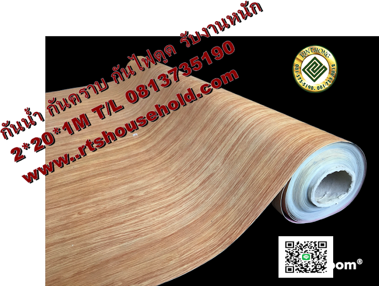 #เสื่อน้ำมันรุ่นมีน้ำหนักปูเองง่าย0813735190ทุกขนาดมีแบบปูรถตู้ปูตู้คอนเทรนเนอร์ปูทับพรมผิวกระเบืองยาง   รุ่นหนาพรัอมใช้งานหนัก   #PVC Roll Flooring  0813735190“   และกระเบื้องยางดูราฟลอร์ พร้อมศูนย์รวมนานากระเบื้องแบบม้วนBANGKOK   PATTAYA    SIRRACHA   R