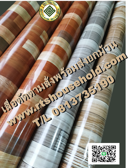 #เสื่อน้ำมันรุ่นมีน้ำหนักปูเองง่าย0813735190ทุกขนาดมีแบบปูรถตู้ปูตู้คอนเทรนเนอร์ปูทับพรมผิวกระเบืองยาง   รุ่นหนาพรัอมใช้งานหนัก   #PVC Roll Flooring  0813735190“   และกระเบื้องยางดูราฟลอร์ พร้อมศูนย์รวมนานากระเบื้องแบบม้วนBANGKOK   PATTAYA    SIRRACHA   R