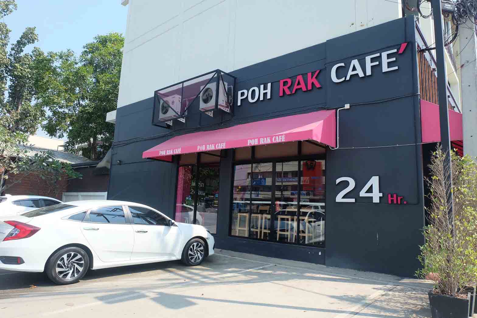 เซ้ง ! ร้านกาแฟ #ใกล้แยกรวมโชค #เชียงใหม่ @Fifth Avenue รวมโชค