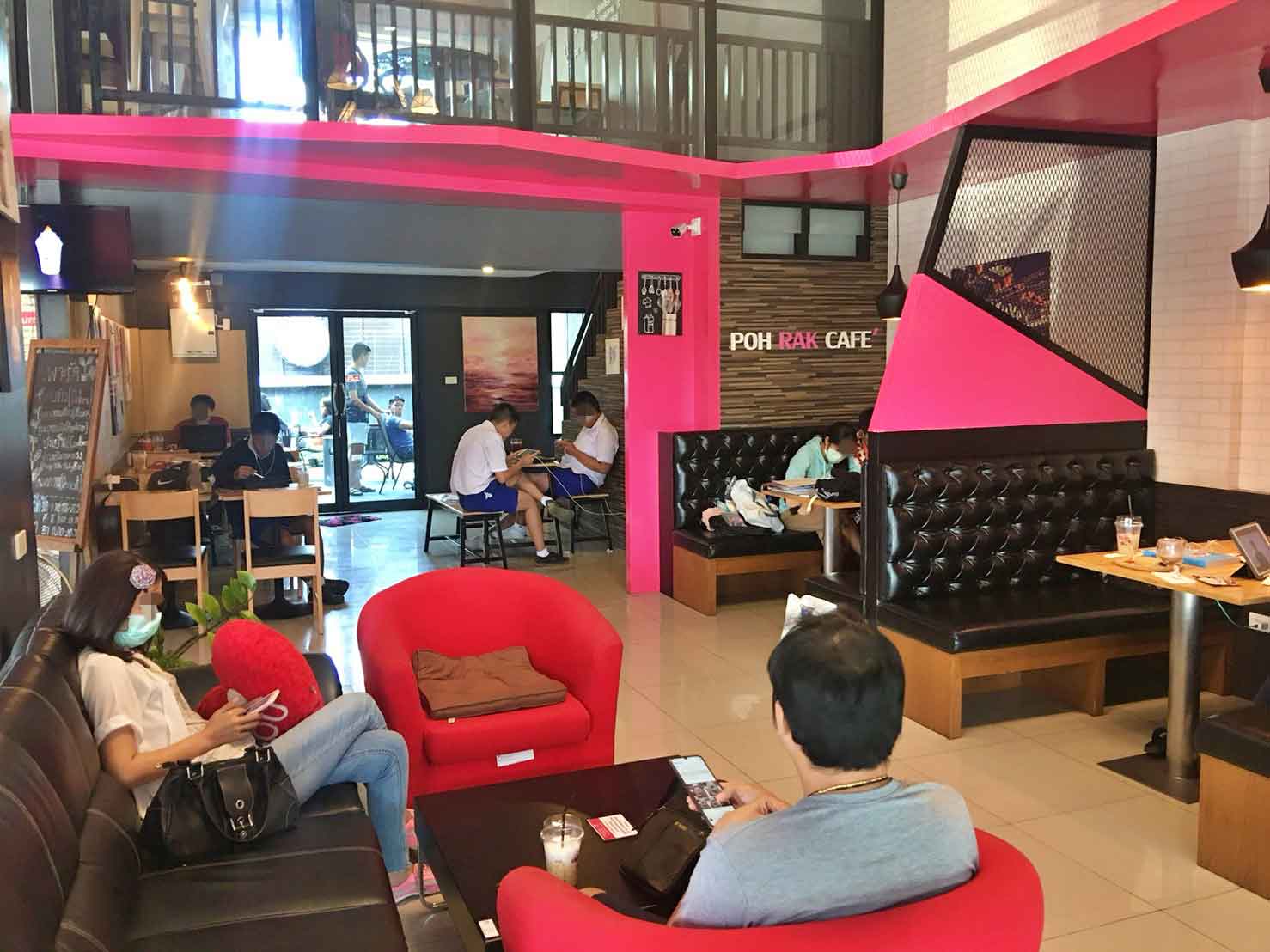 เซ้ง ! ร้านกาแฟ #ใกล้แยกรวมโชค #เชียงใหม่ @Fifth Avenue รวมโชค