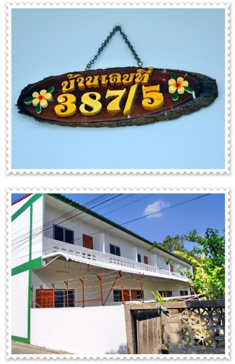ให้เช่า ทาวน์เฮ้าส์ 2 ชั้น 2 ห้องนอน, 2 ห้องน้ำ บ้านหนองยาง ต.ชมพู อ.เมืองลำปาง