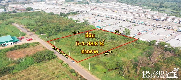 สร้างโรงงานใหม่ของคุณให้ใหญ่ได้ถึง 5,000 ตารางเมตร บนพื้นที่ 5 ไร่ เงียบสงบลงตัว แต่ใกล้ ถ.พระราม 2 ราคาพิเศษ