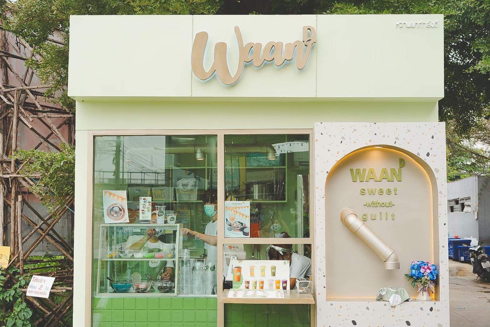 เซ้งร้าน! Waan D  สาขา FoodVilla #ราชพฤกษ์ #เลือกได้ @ตลิ่งชัน กทม