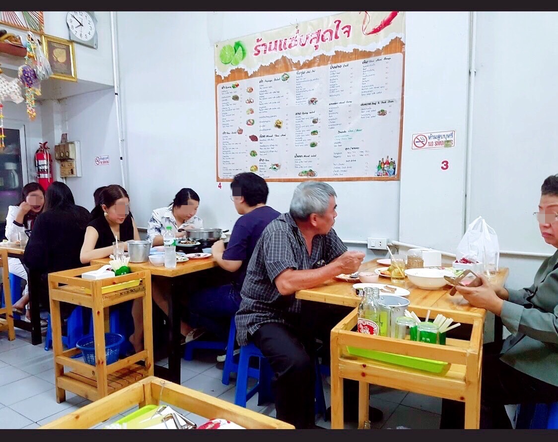 เซ้ง! ร้านอาหาร-เครื่องดื่ม  #แซ่บสุดใจ #ทองหล่อซอย9 @อยู่ต้นซอย