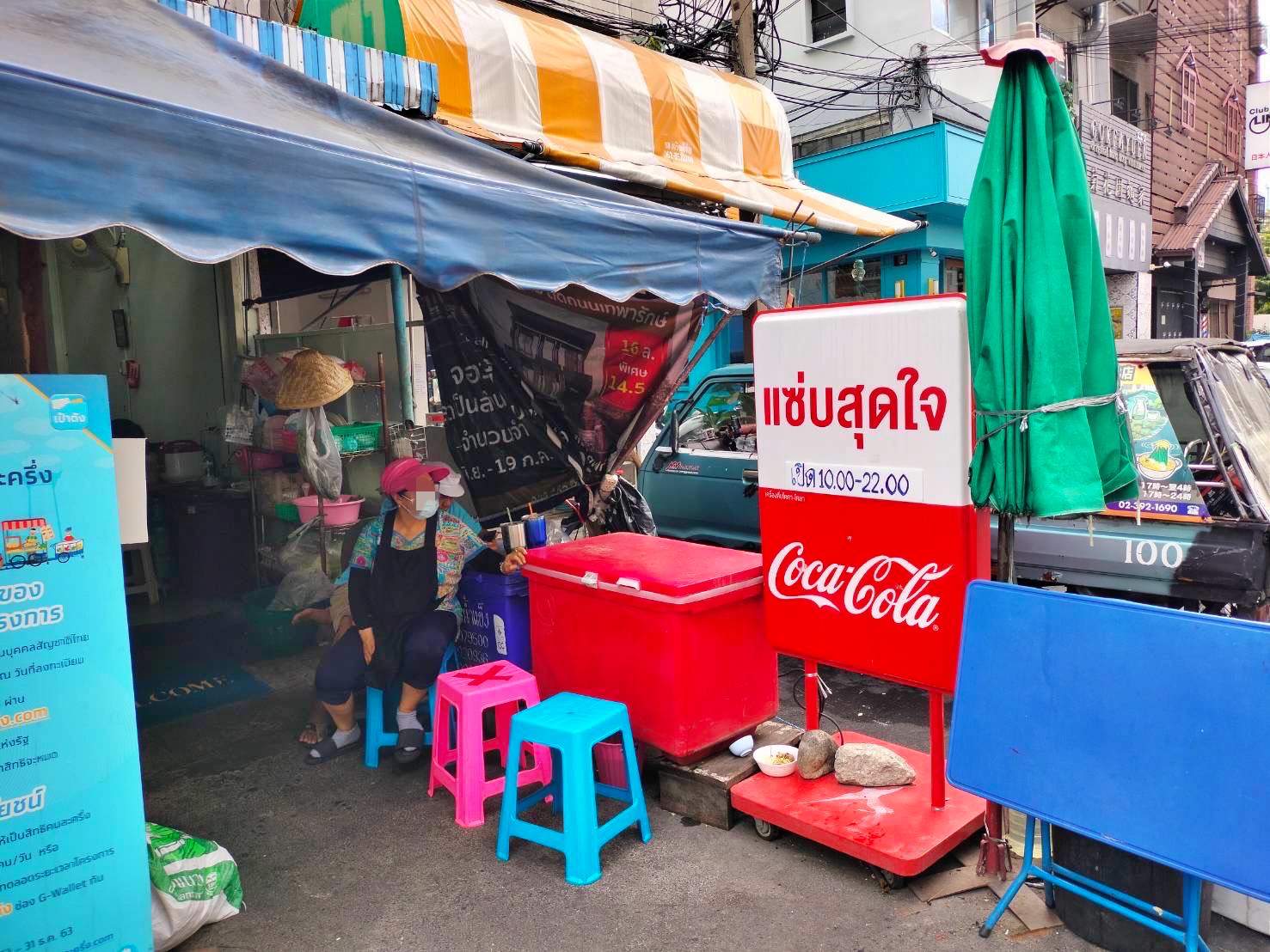 เซ้ง! ร้านอาหาร-เครื่องดื่ม  #แซ่บสุดใจ #ทองหล่อซอย9 @อยู่ต้นซอย