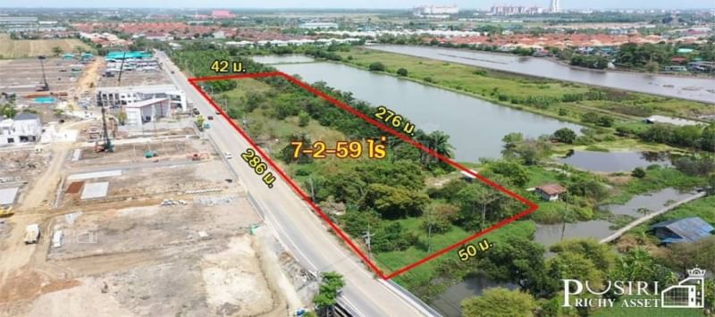 ที่หน้ากว้าง 286 เมตร เพียง 450 เมตร จากบางนา กม.24 ถมแล้ว พื้นที่สีส้ม ใกล้วงแหวนรอบ 3 ในราคาพิเศษ