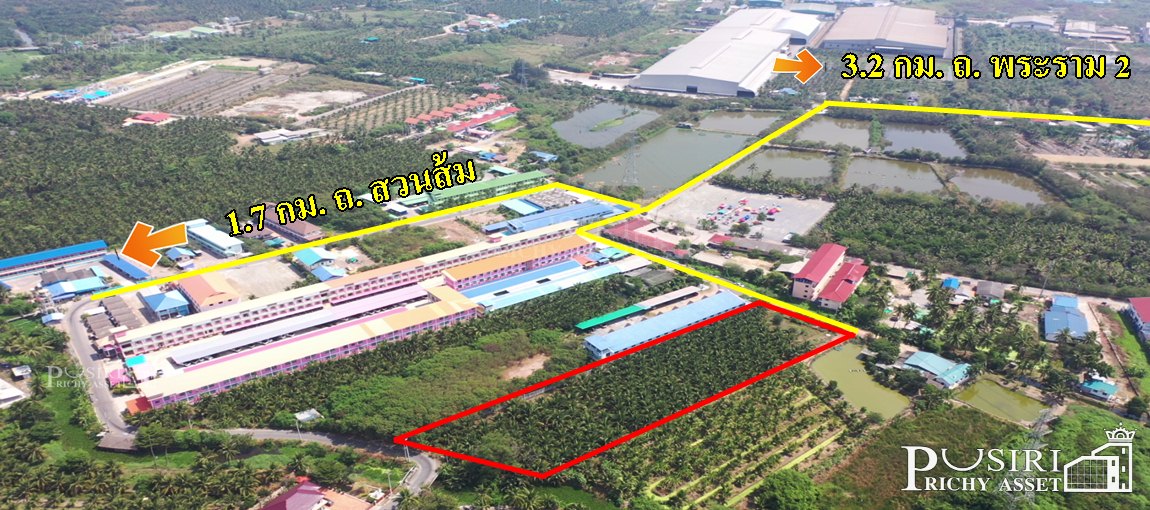 ที่ 4 ไร่เศษ ทำเลทองหลังนิคมสุทรสาคร ลงตัวทั้งทำโรงงาน กิจการหอพัก