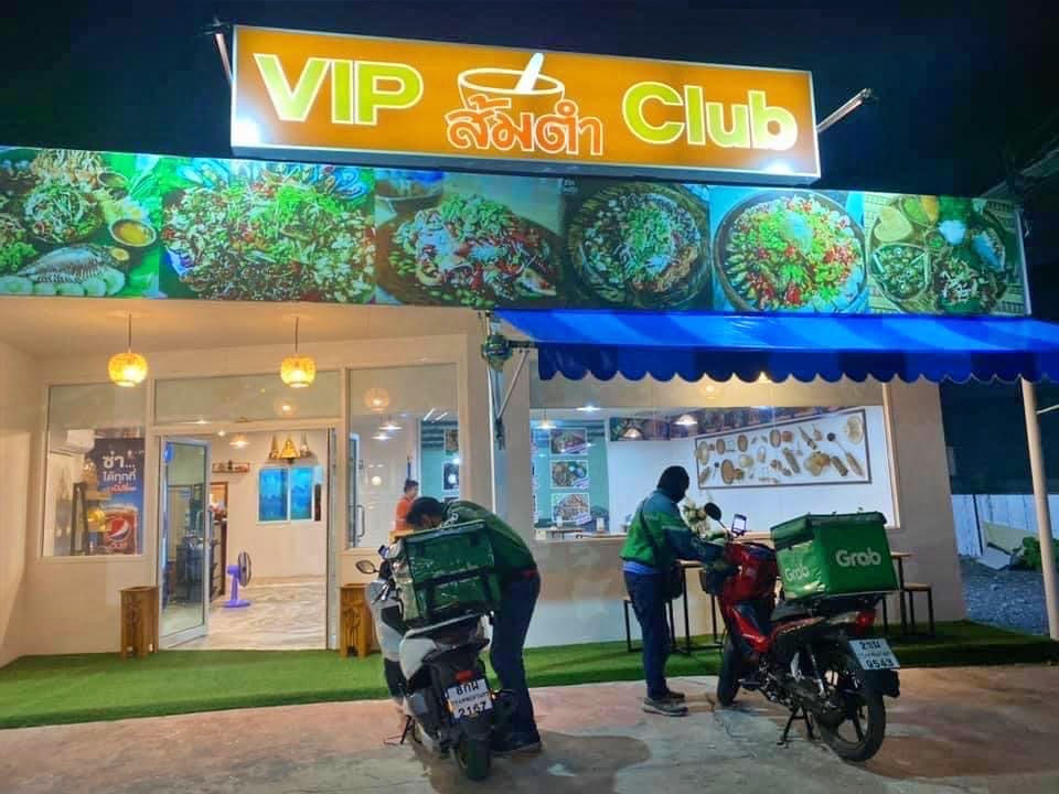เซ้ง! ร้านอาหารอีสาน #แฟรนไชส์ #ใกล้แยกเพิ่มสิน @สาขาสายไหม-วัชรพล