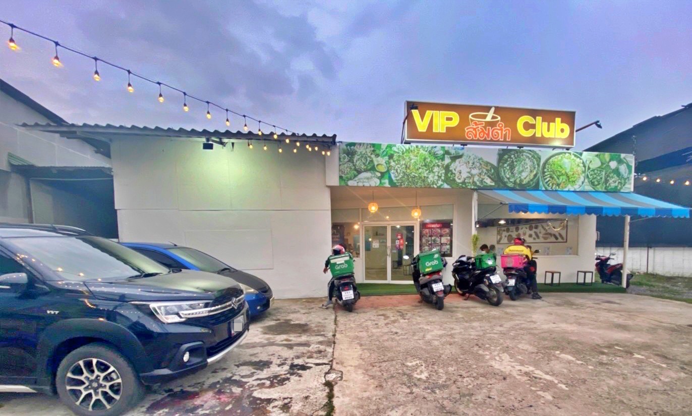 เซ้ง! ร้านอาหารอีสาน #แฟรนไชส์ #ใกล้แยกเพิ่มสิน @สาขาสายไหม-วัชรพล