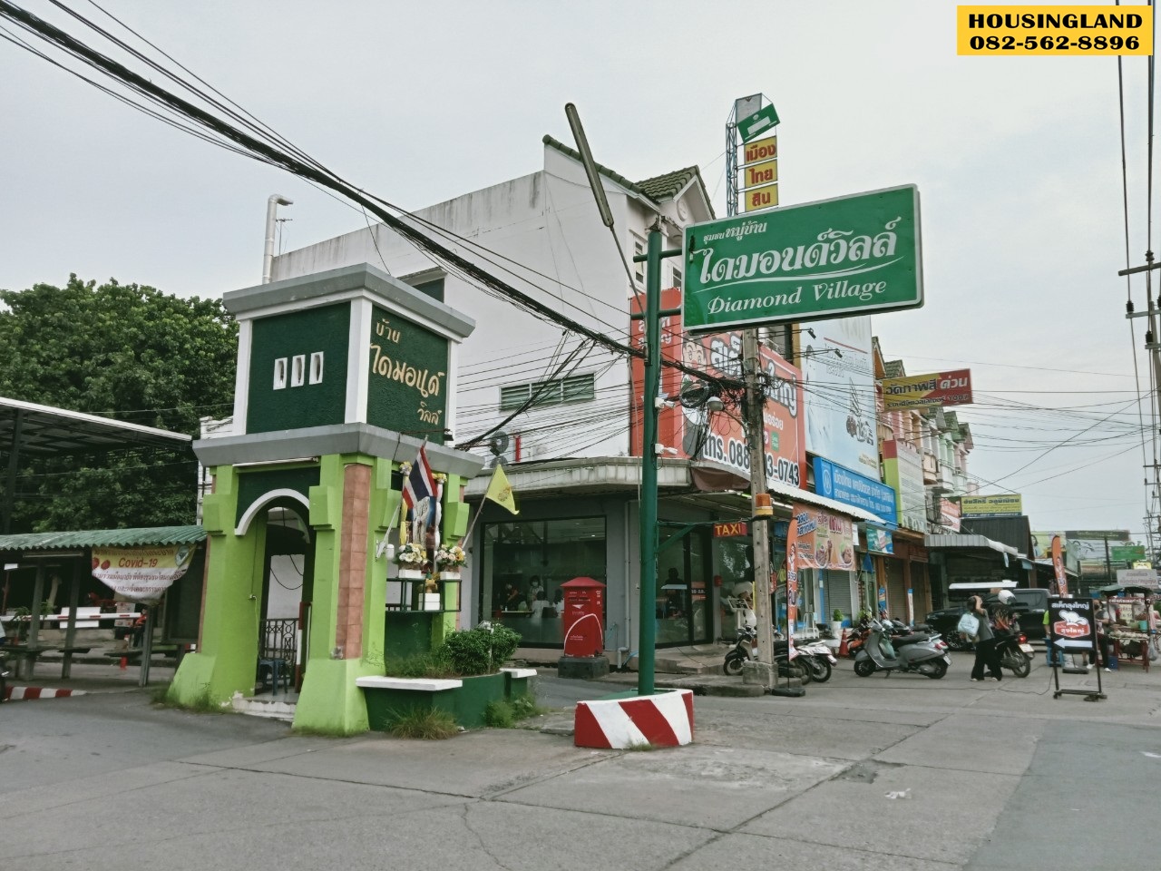 ขายทาวน์เฮ้าส์ 2 ชั้น หมู่บ้านไดมอนด์วิลล์ 1 (คลอง2 ลำลูกกา) ถนนเสมาฟ้าคราม  ตำบลคูคต อำเภอลำลูกกา จังหวัดปทุมธานี