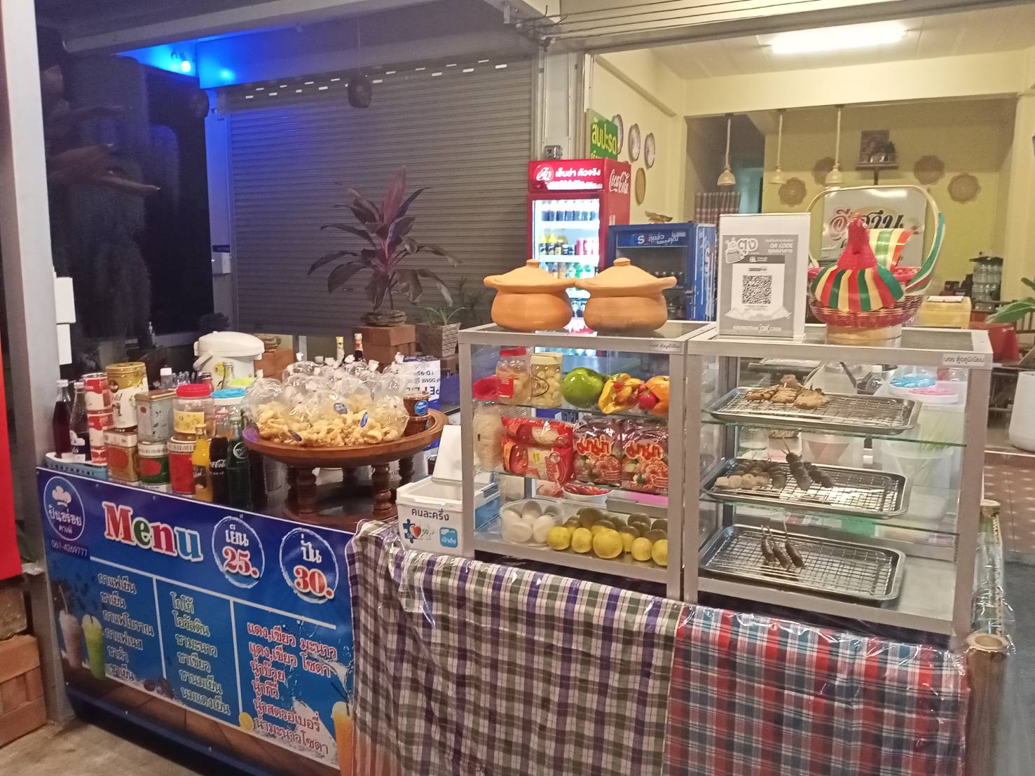 เซ้ง ร้านอาหารและเครื่องดื่ม ใจกลางย่านธุรกิจศรีราชา ไร่กล้วย
