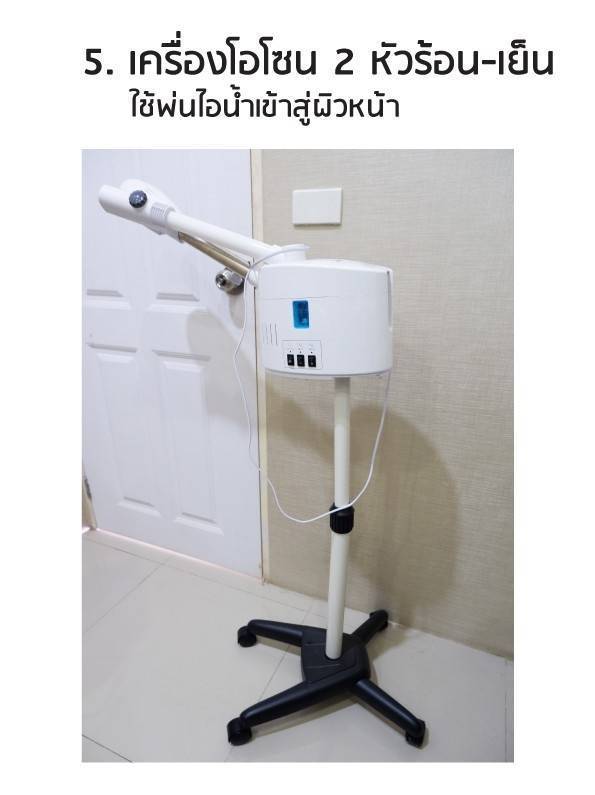 ขาย อุปกรณ์เครื่องมือแพทย์-ความงาม  #ครบชุดพร้อมเปิดร้านค๊า สภาพ95%