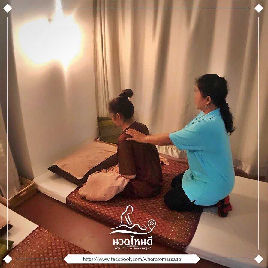  เซ้ง!ร้านนวดเพื่อสุขภาพ #ใต้คอนโด #จอดฟรี @คอนโด ศุภาลัย ปาร์ค แคราย-งามวงศ์วาน