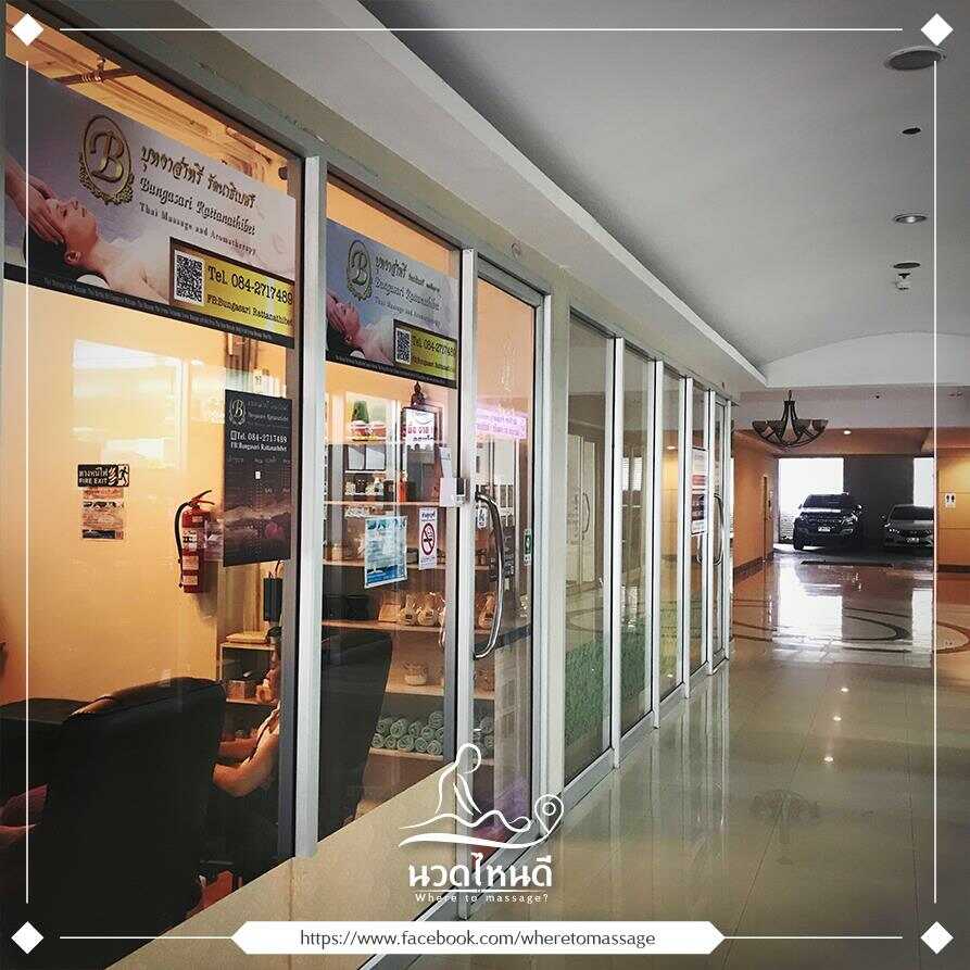  เซ้ง!ร้านนวดเพื่อสุขภาพ #ใต้คอนโด #จอดฟรี @คอนโด ศุภาลัย ปาร์ค แคราย-งามวงศ์วาน