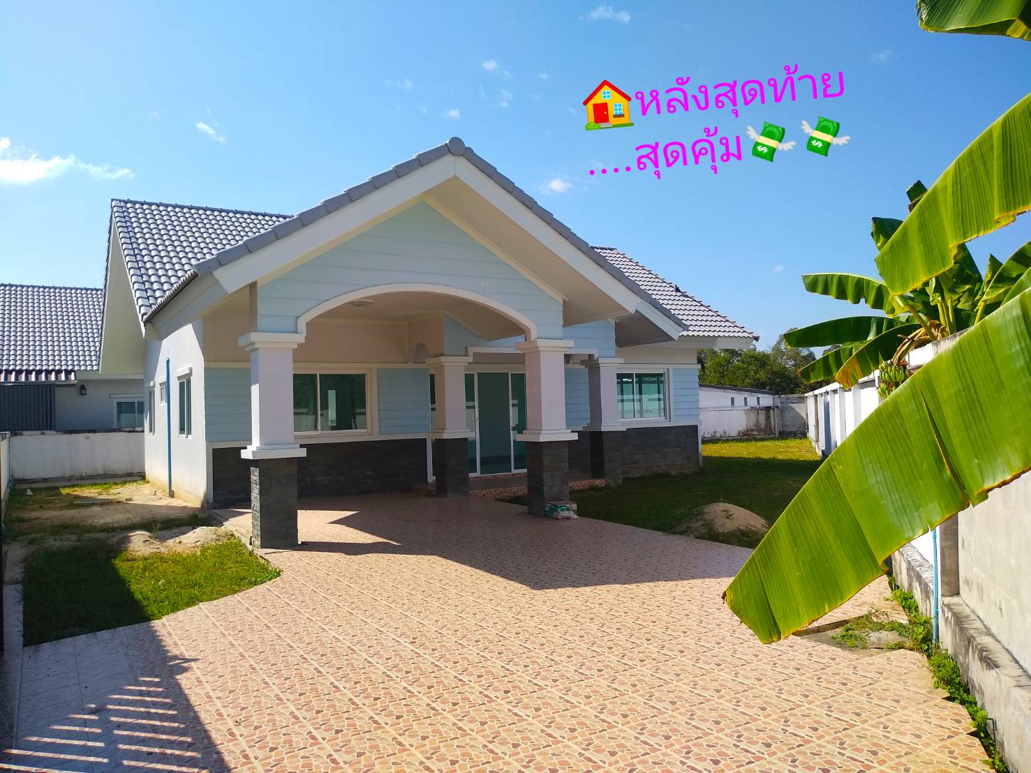บ้านเดี่ยวนครนายก