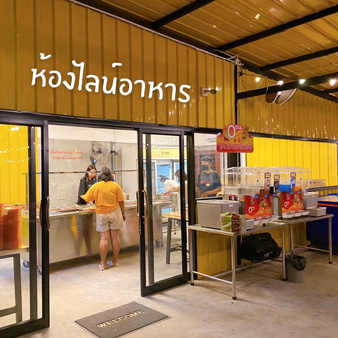 เซ้งขาดทุน! ร้านบุฟเฟต์ปิ้งย่าง  #แฟรนไชส์ #แค่โครงสร้างก็คุ้ม @ติดห้าง เซ็นทรัลอุดรธานี เพียง100เมตร 
