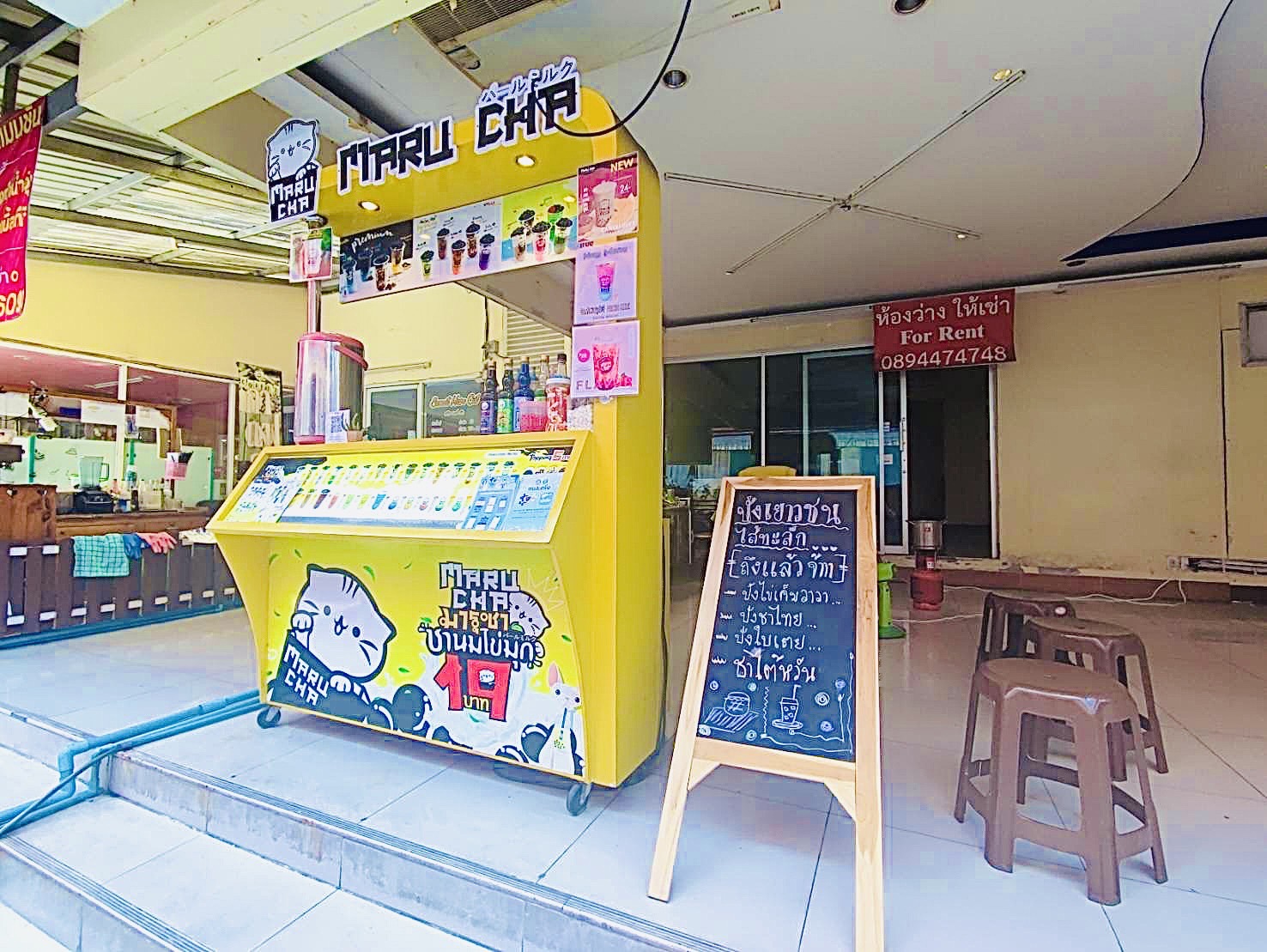 เซ้งด่วน ร้านมารุชา รามคำแหง 50