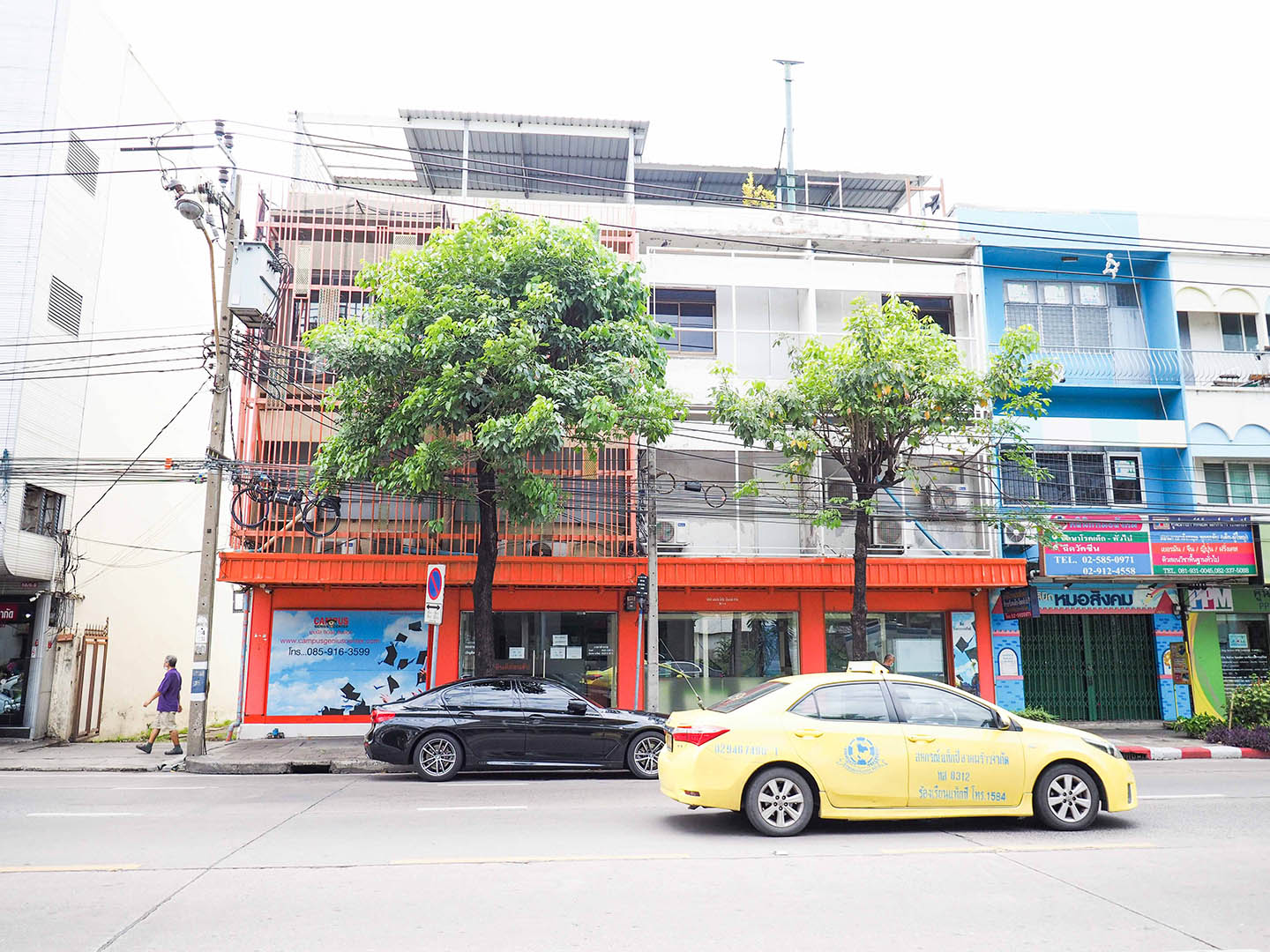 ที่ดินพร้อม สิ่งปลูกสร้าง ติดถนน ประชาราษฎร์ สาย 1 