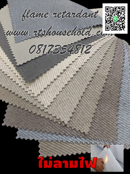 # ผ้ากันไฟลาม0813735190  # flame retardant fabric#ผ้าบุผนัง #ผ้าเก็บเสียง   # ผ้ากันน้ำ  #ผ้าบุโซฟา ผ้าทำม่าน#