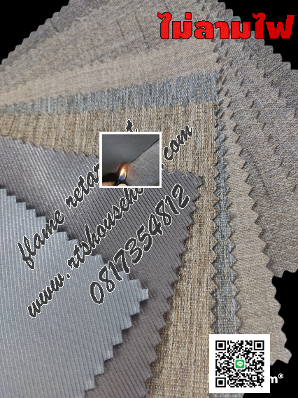 # ผ้ากันไฟลาม0813735190  # flame retardant fabric#ผ้าบุผนัง #ผ้าเก็บเสียง   # ผ้ากันน้ำ  #ผ้าบุโซฟา ผ้าทำม่าน#