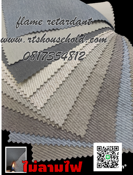 # ผ้ากันไฟลาม0813735190  # flame retardant fabric#ผ้าบุผนัง #ผ้าเก็บเสียง   # ผ้ากันน้ำ  #ผ้าบุโซฟา ผ้าทำม่าน#