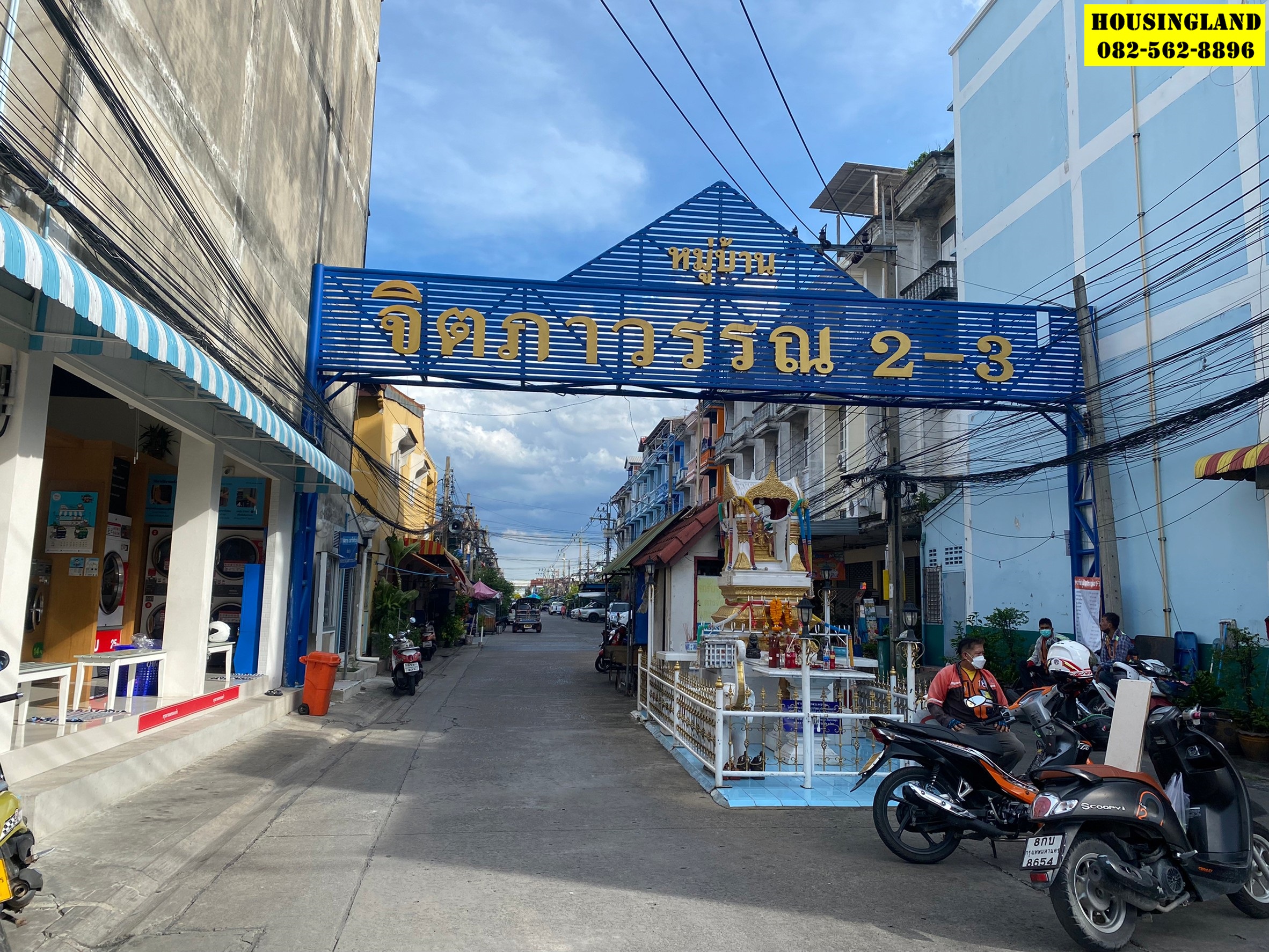 ขายด่วนทาวน์เฮาส์2ชั้น (2หลังติดกัน) หมู่บ้านจิตภาวรรณ2-3  แขวงสายไหม เขตบางเขน  กรุงเทพมหานคร