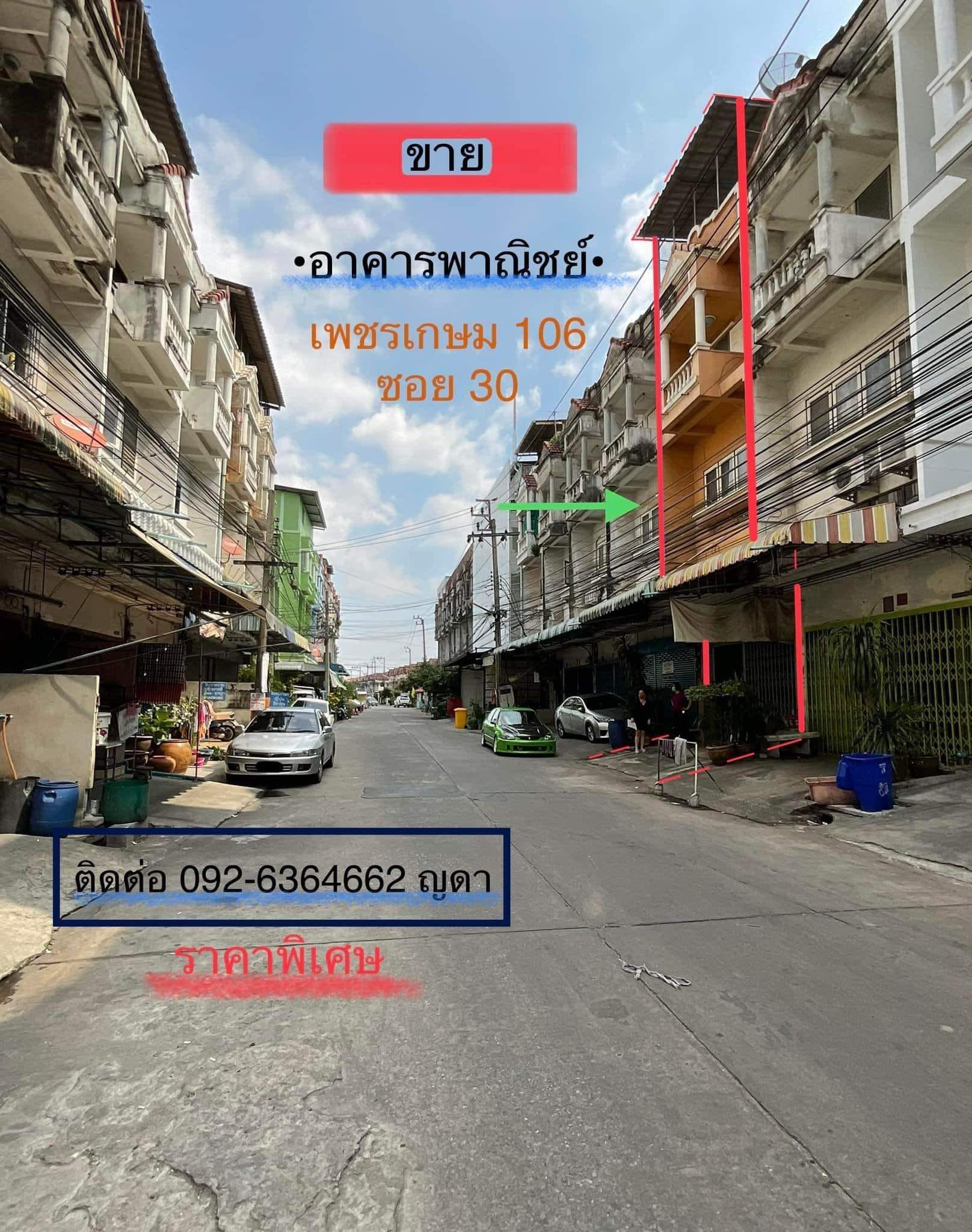 ขาย 2,800,000 บาท อาคารพาณิชย์ เพชรเกษม 106 หมู่บ้านศรีเพชร ซอย 30 