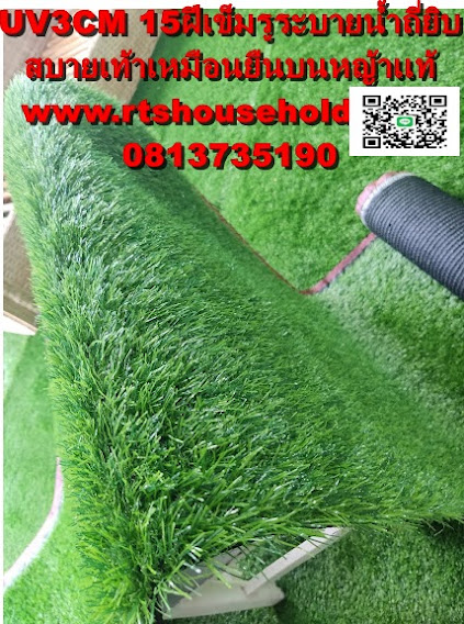 ‘ # หญ้าเทียม ทีมช่างปูหญ้าเทียม 0813735190   # ทีมช่างปูกระเบื้องยางคลิกล๊อก # # ทีมช่างปูกระเบื้องยางดูราฟอร์ #  #ช่างปูกระเบื้องม้วน#ช่างปูพรมงานอีเว้นท์ ทีมงานมืออาชีพทุกท่าน#”