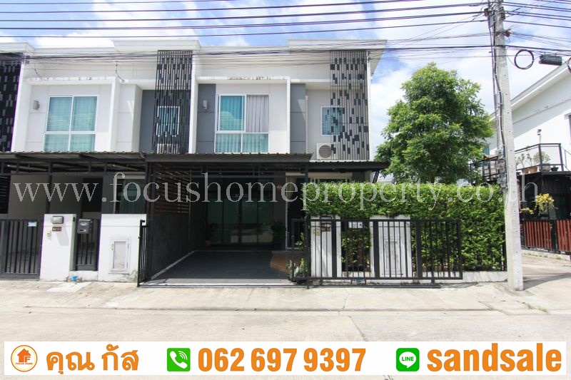 ขาย ทาวน์โฮม พฤกษา ไพร์ม สถานีรถไฟฟ้าบางพลู – ราชพฤกษ์
