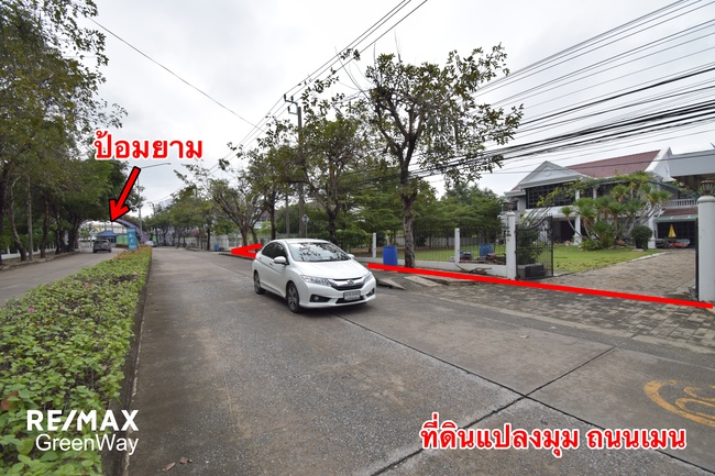 ที่ดินกาญจนาภิเษก ชวนชื่นพาร์ควิลล์ ใกล้จุดขึ้นลงทางด่วนศรีรัช-วงแหวนฯ