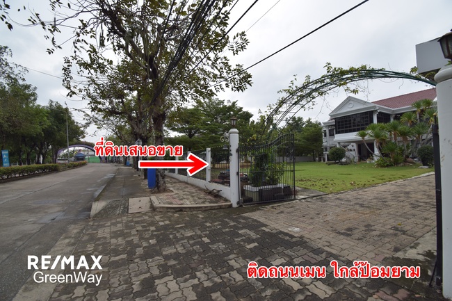 ที่ดินกาญจนาภิเษก ชวนชื่นพาร์ควิลล์ ใกล้จุดขึ้นลงทางด่วนศรีรัช-วงแหวนฯ