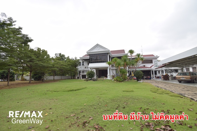 ที่ดินกาญจนาภิเษก ชวนชื่นพาร์ควิลล์ ใกล้จุดขึ้นลงทางด่วนศรีรัช-วงแหวนฯ