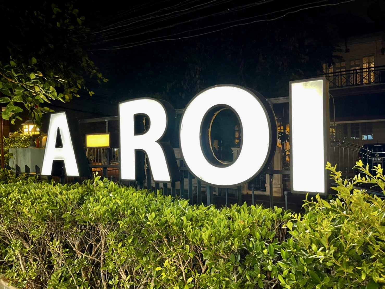 เซ้ง ร้านชาบู ร้านเป็นบ้าน 2 ชั้น หลังใหญ่ พิกัดตลาดนัดรถไฟศรีนครินทร์