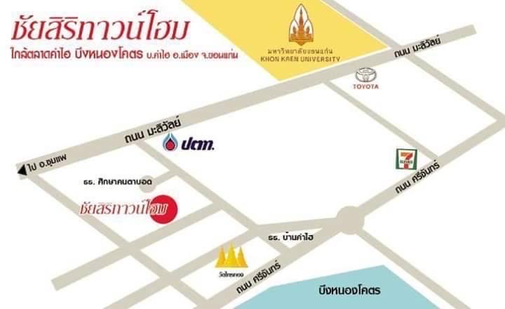 ขายทาวน์โฮม โครงการชัยสิริทาวน์โฮม ใกล้ตลาดแลงคำไฮ