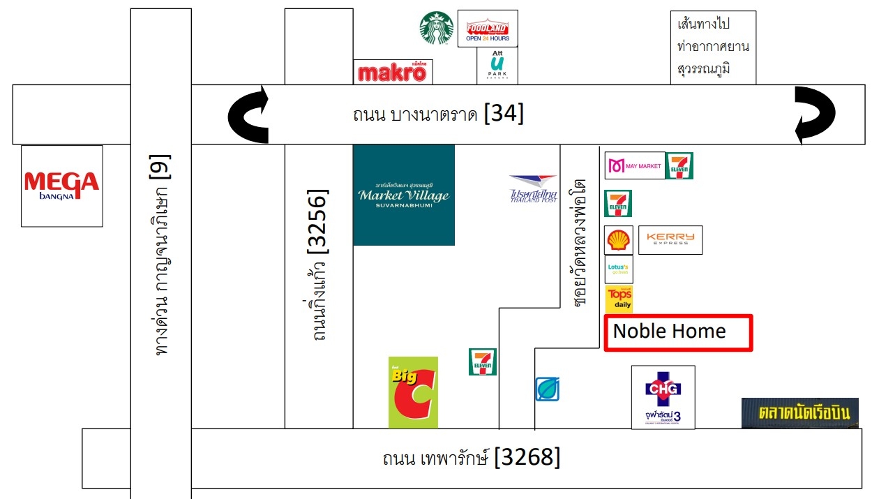 ขายด่วน บ้านเดี่ยวพร้อมอยู่ หมู่บ้านโนเบิลโฮม บางพลี เดินทางสะดวก
