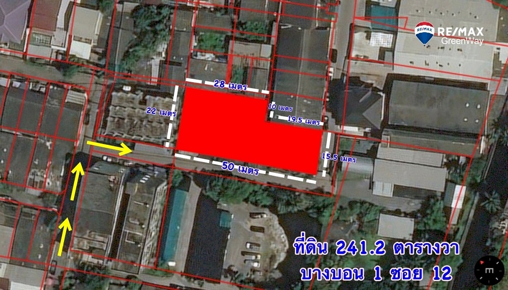 ขายที่ดินบางบอน 1 ซอย 12 กัลปพฤกษ์ เอกชัย บางบอน 241.2 ตร.ว. ราคา 11 ล้านบาท